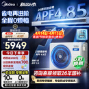 美的3匹26款酷省电风管机一拖一 超一级能效（支持鸿蒙智联）客厅中央空调 KFR-75T2W/B3-KSA(1)