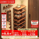 小匠材鞋架门口多层家用鞋柜小型入户宿舍出租房简易收纳置物架子7层