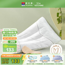 富安娜草本颈椎枕头芯 升级纯棉抗菌枕芯套装一对茶香决明子对枕70*45cm