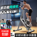 爬楼机健身多功能踏步机登山单车运动器材跑步机 钛空灰计数计时【腰带+支架/可放水杯】