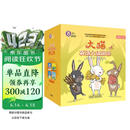 大猫英语分级阅读一级全套装 Big Cat（小学一、二年级 读物30册+家庭阅读指导4册 点读版 附扫码音频）