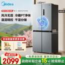 美的（Midea）480升十字门冰箱家用一级能效风冷无霜双变频净味以旧换新BCD-480WSPZM(E)国家补贴