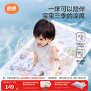 良良（liangliang）婴儿凉席苎麻a类母婴级可机洗新生儿宝宝幼儿园凉席专用午睡床垫 【持久凉】天丝苎麻-浣溪 120*65cm