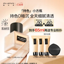 植村秀[第2代]小方瓶粉底液584 35ml遮瑕防晒提亮化妆品 生日礼物送女友