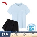 安踏速干套装丨运动短袖短裤两件套女夏冰丝跑步吸湿透气羽毛球服