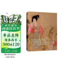 最美的中国古典绘画（中英文对照版）国学经典 传统文化 1600年绘画历史传承 收藏珍品 人物花鸟山水画