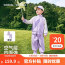 巴拉巴拉童装儿童套装两件套宝宝女童男童2026春装四面弹校园风学生运动装