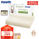 邓禄普（Dunlopillo）斯琳拉邂逅波浪枕荷兰进口特拉雷Talalay天然乳胶枕物理发泡工艺 