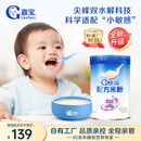 嘉宝（GERBER）PHW部分水解乳清蛋白配方米粉高铁宝宝辅食米粉250g100%真验厂