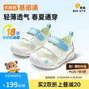 基诺浦婴儿学步鞋春季透气步前鞋男女儿童机能鞋童鞋GB2412白色/水晶蓝