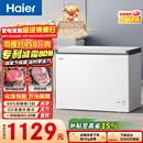 海尔（Haier）300L单温冰柜小型家用小冰柜冷藏冷冻两用转换深冷冷柜小冰箱减霜一级能效BC/BD-300GHPDZ以旧换新