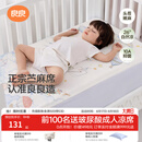 良良（liangliang）婴儿凉席苎麻a类母婴级可机洗新生儿宝宝幼儿园凉席专用午睡床垫 【持久凉】天丝苎麻-奇幻之旅 120*65cm