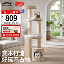 兽牌慕斯实木猫爬架不占地猫架猫窝猫抓板一体带太空舱大猫暖冬可用 慕斯Pro 清漆 | 四季垫