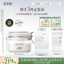 佰草集大白泥面膜500g美白清洁泥膜补水淡斑新七白涂抹面膜提亮生日礼物