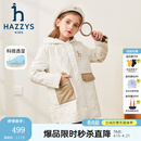 哈吉斯（HAZZYS）品牌童装男女童棉服冬新品舒适柔软防风透湿弹力连帽棉服 奶油色 145