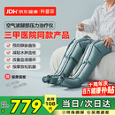 科普菲腿部按摩器空气波压力治疗仪防血栓理疗静脉曲张生日母亲节礼物