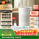米家 小米空气加湿器 无雾加湿器3 600mL/h快速加湿保湿礼品家用卧室大容量办公室婴儿孕妇5L大容量