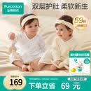 全棉时代【京东专供】婴儿针织蝴蝶衣服纯棉新生儿满月宝宝四季 鸭+黄59码