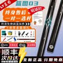 蓝图（LT）台球杆小头蓝图0102030405黑八斯诺克九球通杆免漆新款GM台球球杆 蓝图03【配原厂铝盒套装】