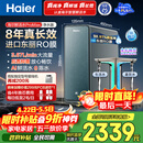 海尔（Haier）家用净水器鲜活水promax1200G8年真长效厨房专用台下反渗透抑菌滤芯净水机过滤母婴直饮自来水R889