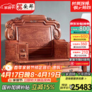 安邸 安邸红木家具非洲花梨（学名：刺猬紫檀）实木沙发组合 中式仿古 农村别墅 客厅沙发 沙发 沙发六件套（1+2+3）带坐垫