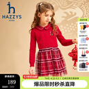 哈吉斯（HAZZYS）童装女童上衣春新品中大童红品翻领优雅经典时尚裙式上衣拜年服 经典红 165