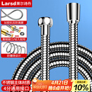 莱尔诗丹（Larsd）手持花洒软管 淋浴花洒套装软管 不锈钢花洒莲蓬喷头1.5米管LD229