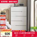 全友家居 五斗柜收纳储物客厅边柜家用餐边柜现代简约落地靠墙柜子