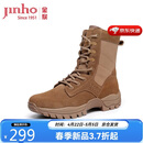 金猴靴子男户外训练大黄靴高帮登山鞋防穿刺沙漠靴 QJ815B3 棕色  42