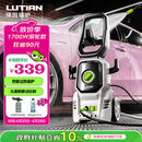 绿田（LUTIAN）高压洗车机家用220v水泵清洗机便携水枪洗车神器庭院IPX5 卫士D4C