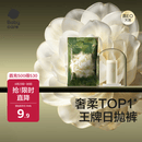 babycare【安全灭菌】山茶花一次性内裤女孕产妇用品免洗内裤女L码1条