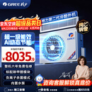 格力中央空调 灵致尊享小4匹风管机 一级能效 纯铜管FQR8.5Pd/Ec(S)Nh-N1 AI动态节能 除甲醛 内置水泵