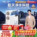 安吉尔家用净水器玉龙Pro1200G反渗透厨下直饮净水机自来水过滤纯水净饮机0陈水J3673-ROC150型