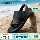 意尔康凉鞋男真皮软底透气户外休闲两用沙滩鞋男士凉鞋 61881W 黑色 41