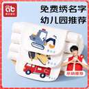 爱贝迪拉隔汗巾儿童3-6岁吸汗巾1-3岁儿童汗巾婴儿0-1岁纯棉幼儿园宝宝 【免费绣名字】6层 4条装 忙碌交通 【升级10A抗菌】 M（2-5岁，身高90-110cm左右）