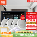JBL 吸顶音响套装jbl背景音乐嵌入式喇叭家庭影院音箱触摸屏主机定阻客厅卧室家庭ktv智能5.1 【店长力荐】JBL双高音吸顶4只+智能主机