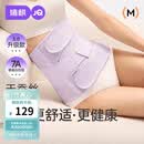 婧麒（JOYNCLEON）收腹带产后产妇专用顺产剖腹产束腹带修复塑身蚕丝 紫L Jsf151647