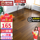 霍克林纯实木地板家用孕婴环保 天然原木番龙眼圆盘豆橡木金刚柚木地板 圆盘豆-本色【万人购买】