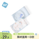 舒贝怡2条装婴儿肚围春秋保暖护肚子神器新生儿童防着凉护脐带 蓝色