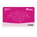 京东E卡经典卡1000元（电子卡）礼品卡/购物卡/提货卡 年货节/员工福利/商务礼品/采购必备