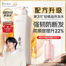 阿道夫滋润修护洗发水680ml 修润干枯 精油香氛洗发露洗头膏官方正品