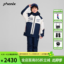 phenix菲尼克斯 国家队系列25-26年速干防水保暖防风新款儿童滑雪服套装 深蓝色 150cm