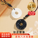 中国黄金（CHINA GOLD）招财貔貅平安扣项链男女款黑曜石玉髓吊坠七夕情人节礼物送男女友 【今/次日达】平安扣项链【黑曜石】