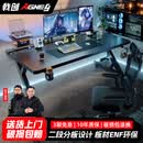 戟创AGKey-钛戟S3电竞桌台式电脑桌家用书桌可装机械臂桌子碳纤维色 【S3黑碳纤维纹】实木生态板 140*75*75cm 二段分板