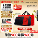 东阿阿胶阿胶250g 熬胶服务  鲜制阿胶糕 补血滋阴 润燥止血用于血虚眩晕不眠