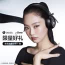 beats Solo 4 【JENNIE 特别版】无线蓝牙耳机 时尚头戴式 空间音频 兼容苹果安卓系统 玛瑙黑