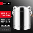 苏勒不锈钢保温桶商用汤桶带龙头奶茶桶豆浆冰粉开水米饭粥摆摊用 60L保温桶无龙头