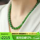 豆蔻时光精品8mm和田玉项链无黑阳绿碧玉石圆珠链子送妈妈国风锁骨链