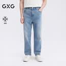GXG男装 【凉感】经典直筒美式水洗牛仔裤宽松裤子 2026夏季新品 蓝色 2XL