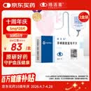 【原研药】络活喜 苯磺酸氨氯地平片 5mg*28片/盒 3盒装 